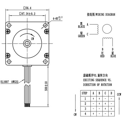 极速57两相步j进电机54m大扭矩1.30N厂家现货直销