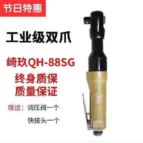 极速汽修加长棘轮扳手套筒维修车轮扳手套筒大扭力修W理可新款