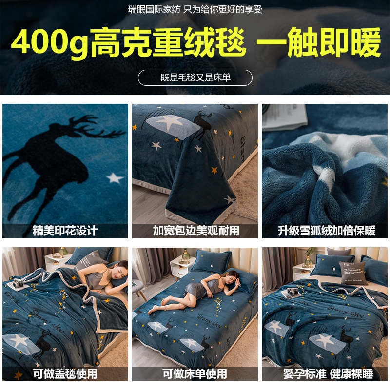 极速高端珊瑚h绒毛毯被夏季午睡沙发空调盖毯床单铺床法兰绒春秋,标准件/零部件/工业耗材,工业百洁布/擦拭布,淘宝优惠券,粉丝福利购,淘宝优惠卷