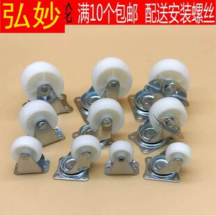 极速脚轮1寸1.25寸1.5寸2寸轻型尼龙小轮子万向轮V轱辘家具滑轮定
