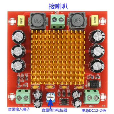 极速XH-M544 单声道150W数字功放A板 TPA3116DA 数字音频放大板 1