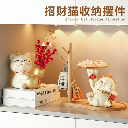 极速招财猫钥匙收纳玄关装饰品摆件E家居客厅入户门口鞋柜乔迁新