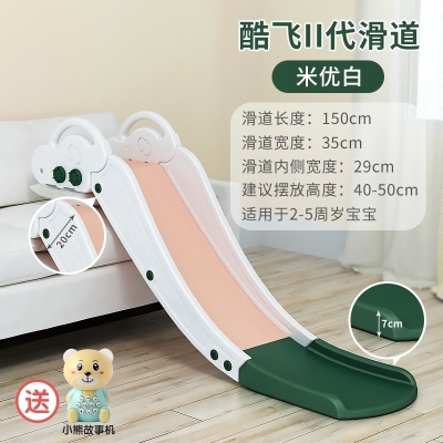 新品室内a飘窗小孩子游戏家用组滑梯