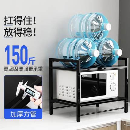 厨房置物架微波炉架子多层落地式家用省空间储物放锅烤箱收纳架子