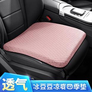 冰豆豆记忆棉方垫四季 2023年新款 垫办公室久坐加厚家用屁股方垫