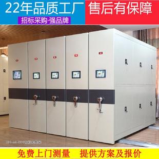 广州资料室手动凭证密集柜双面档案架财务室移动密集架厂家