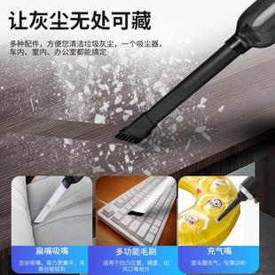 车载吸尘器无线手持便携吸尘器车居两用大功率吸吹抽三合一吸尘机