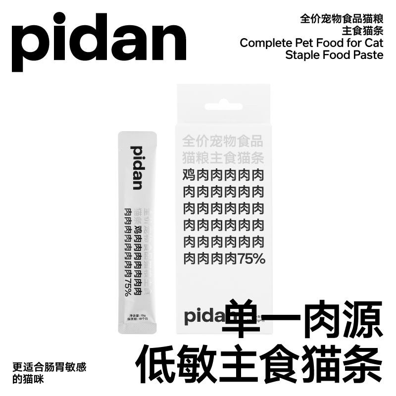 pidan猫零食 单一鸡肉猫条营养妙鲜湿粮包幼猫零食15g*6条,宠物/宠物食品及用品,猫条,淘宝优惠券,粉丝福利购,淘宝优惠卷