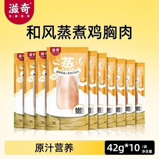 喜宠屋 猫零食 脱盐三文鱼块 营养增肥 猫罐头猫咪湿粮20g/袋*10