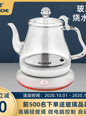 SOTIDE/思腾 DCJ-A108电热水壶玻璃透明家用烧水壶自动断电大容量