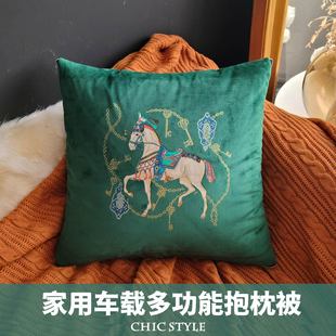 轻奢马多功能两用抱枕被子二合一客厅沙发午睡办公室午休高端车用