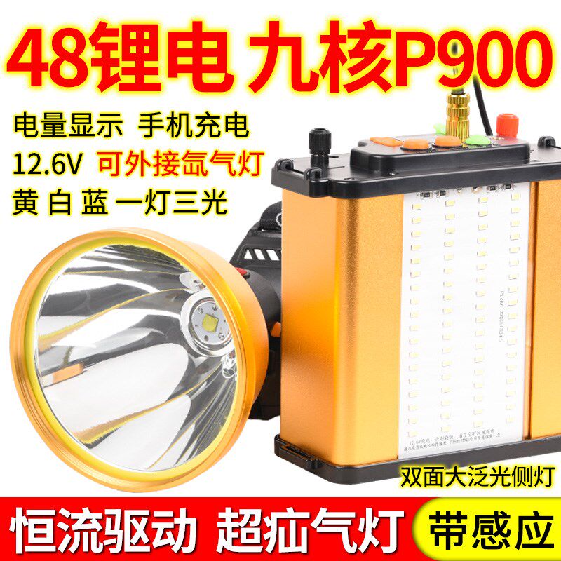 48锂电头灯强光充电超亮头戴式激光炮远射探照灯户外超12v疝气灯