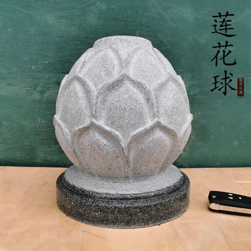 新款花岗岩莲花头围墙门柱栏杆柱子球风水雕刻石球工艺品石雕摆件