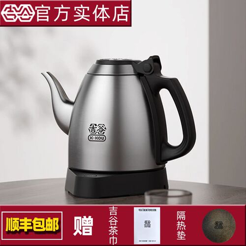 KKOU/吉谷 TA011智能恒温烧水壶1L烧水煮茶壶食品级304不锈钢