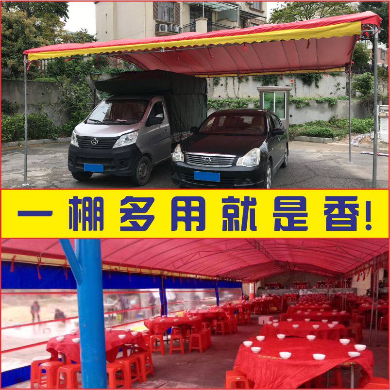 户外酒席帐篷喜棚大蓬停车篷红白事酒席雨棚婚庆彩棚流动出租帐篷