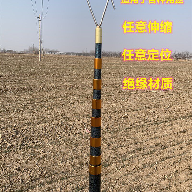宽带电信绝缘伸缩杆挑线杆绝缘棒自由伸缩任意定位支撑杆超轻超硬