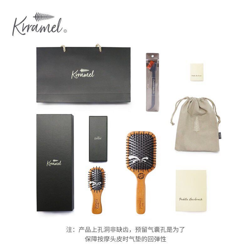 krramel按摩气垫气囊梳棵沐便携大方梳女中号榉木蓬松顺发防静电
