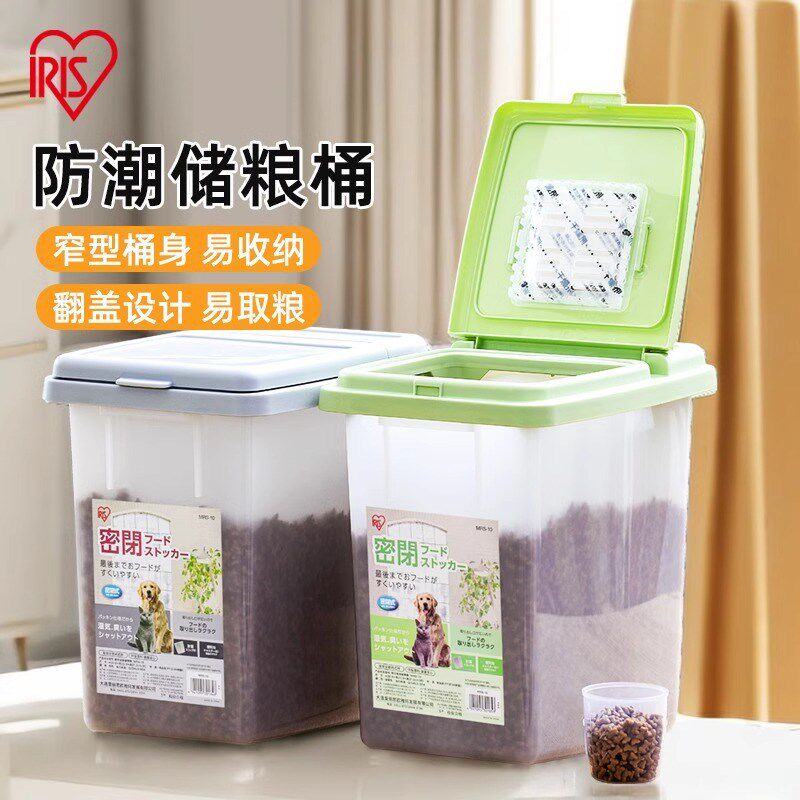 爱丽思宠物粮罐猫粮收纳存储狗粮储存桶储粮箱盒子密封防潮家用桶