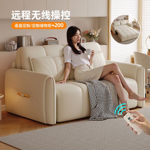 2024新款电动折叠沙发床小户型客厅多功能两用单人智能伸缩沙发床