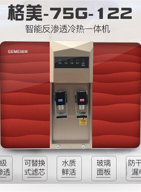 格美122 116净水器反渗透滤芯 pp棉 CTO滤芯 RO膜滤芯 希力净水机