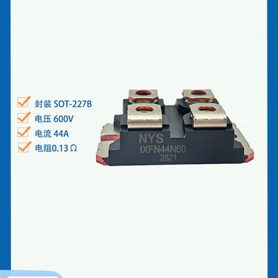IXFN180N10 IXFN230N10 IXFN44N60大功率场效应管变频器模块