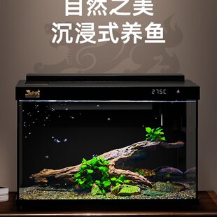 森森金麟超白玻璃鱼缸客厅小型免换水家用水族箱生态过滤制氧金鱼