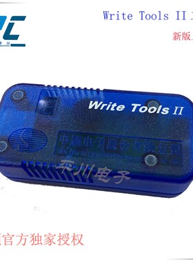 中颖WRITE TOOLS II writetools 中颖SH367XX下载器write toolsII
