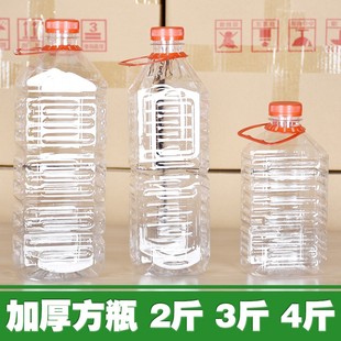 加厚食品级3斤装 蜂蜜瓶子一次性1升 塑料瓶子2斤酒瓶带盖空瓶4斤装