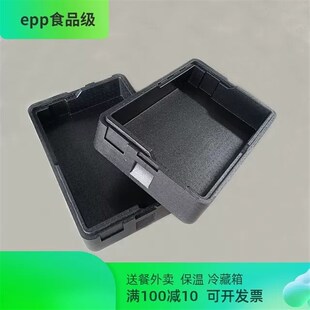 食品餐箱烤箱烘培蛋糕箱加层多盒保温箱车载配送箱外卖专送保温箱