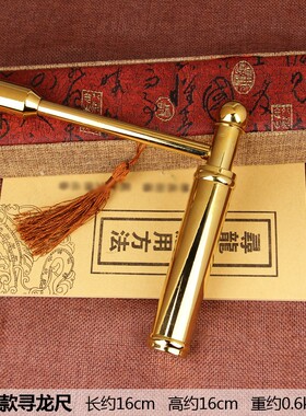 朴器 铜寻龙尺摆件