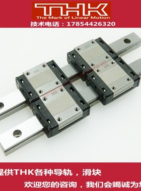 THK直线性滑轨导轨滑块SRS7M SRS9M SRS12M SRS15M SRS9XM SRS20M