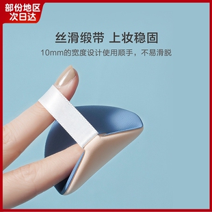 气垫粉扑轻薄BB化妆粉底散粉乾湿两用化妆海绵粉扑2片装 家用