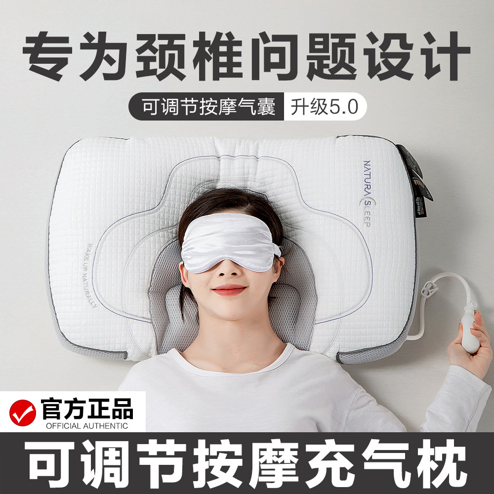可调节按摩气囊充气牵引枕头护颈椎助分区反弓枕芯睡眠家用一对