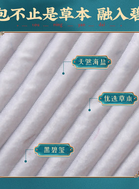 加大电加热海盐热敷包大盐粒粗盐理疗热敷青盐艾草盐袋理疗