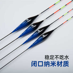 鱼梦青硬尾电子漂夜光漂日夜两用青鱼高端夜光浮漂鲢鳙浮漂翘嘴70