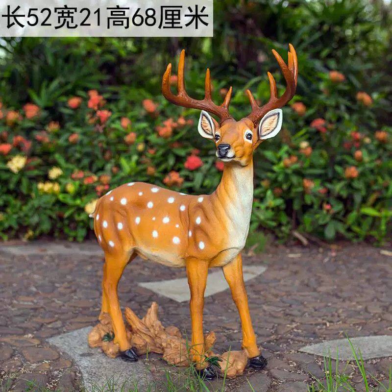 花园装饰 庭院园艺仿真动物装饰品摆件树脂工艺品雕塑梅花鹿摆件