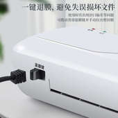 古德292塑封机家用小型照片过塑机相片3寸5寸6寸7 8寸A4覆膜机办