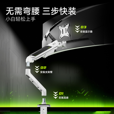 松能X显示器支架TX01悬臂电竞电脑桌面升降屏幕底座显示屏机械臂