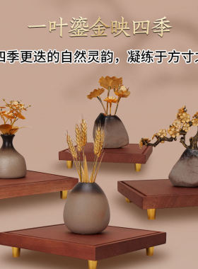 金陵金箔橱窗摆件玄关柜新中式客厅书房复古茶室桌面装饰摆件花瓶