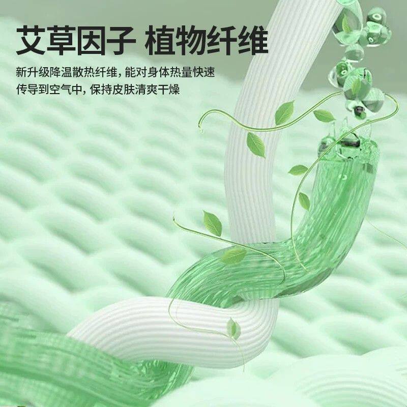 2025新款A类母婴级艾草驱蚊凉席冰丝席三件套夏天床单款可折叠
