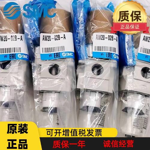 SMC减压过滤器AW30-03BCG-A/AW40-04BDG-A/AW40-04BG-A/AW40-04-A