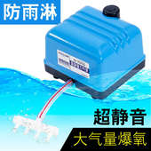 海利增氧气泵鱼缸氧气泵小型增氧机家用户外院庭鱼池超静音增氧泵