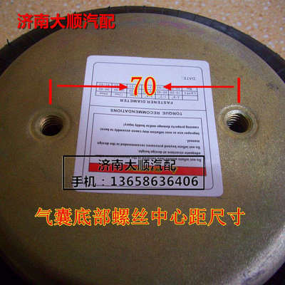 1B8-550 机器机械设备隔振器气囊空气弹簧FS120-10减震器气动元件