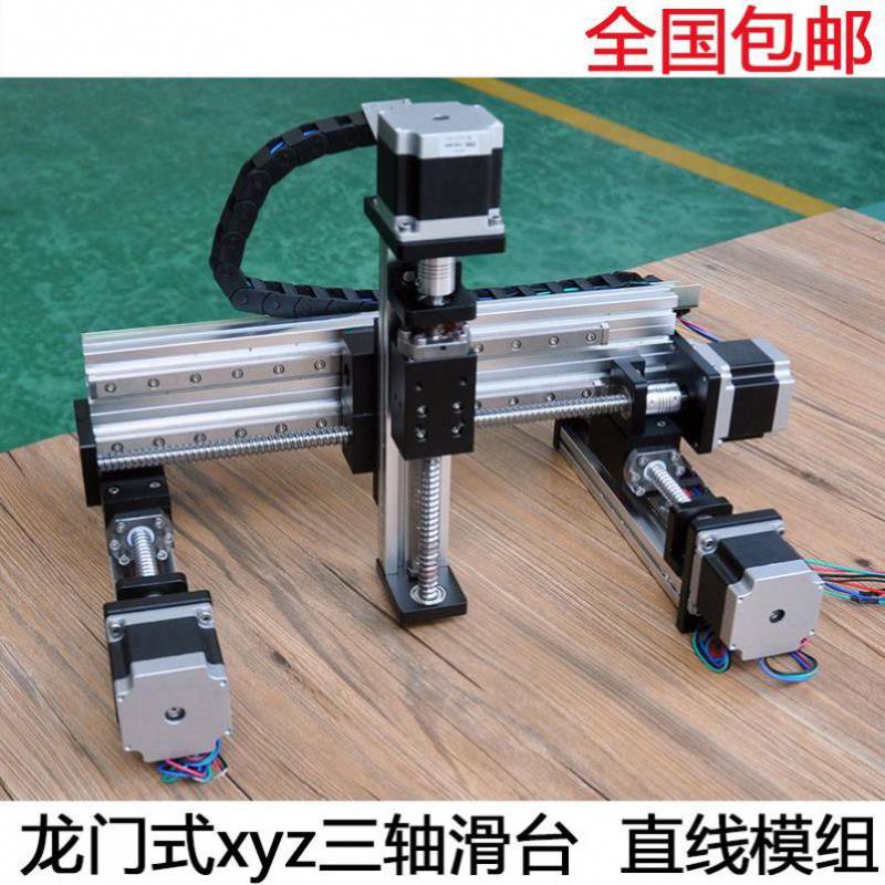 速发模组龙门桁架数控滑导轨齿条传动装置齿轮直线台组合升降机械
