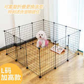 狗狗定点上厕所围栏防越狱猫笼子隔离门自由组合训练中小型犬栅栏
