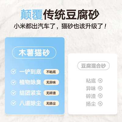 纯木薯猫砂除臭近无尘吸水不沾底不扬尘豆腐植物猫砂幼猫包邮20斤