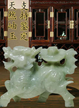 天然岫岩玉雕刻麒麟摆件一对玄关客厅办公室装饰礼品招财家居商务