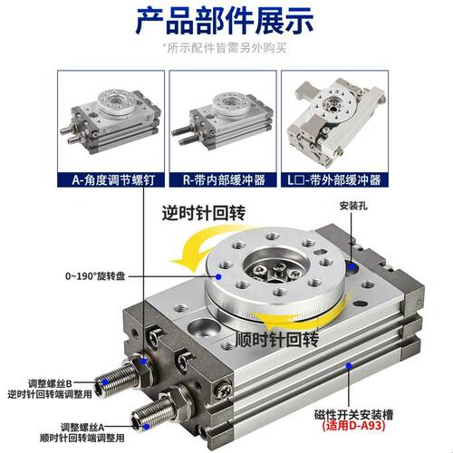 星辰小型气动旋转气缸180度90度摆动HRQ7/2/3/MSQB-10A20A30A/50R