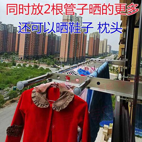 阳台栏杆晾衣架铝合金窗户挂衣杆不锈钢防护网多功能支架晒被神器