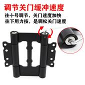 黑色内外双开合页双向缓冲折页腰门阻尼铰链子母免开槽回弹合页